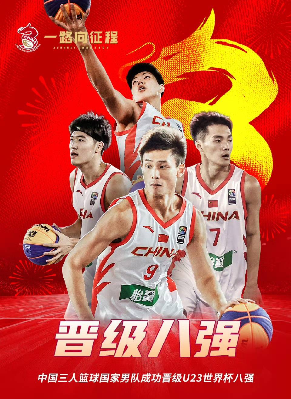 关于法国杯赛后再迎强敌；山东男篮回应争议；主帅态度：气氛紧张；赛程密集仍需轮换的信息-爱游戏