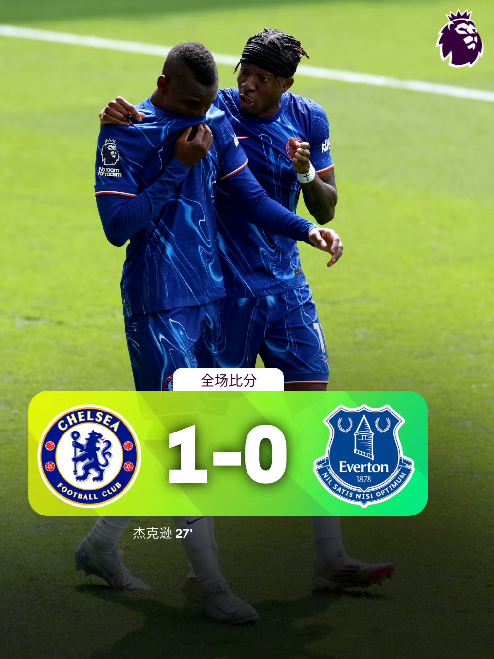 欧超杯加时末段走向成谜，国际米兰主帅复盘，质疑声仍在，纪律约束更严格-AYX SPORTS