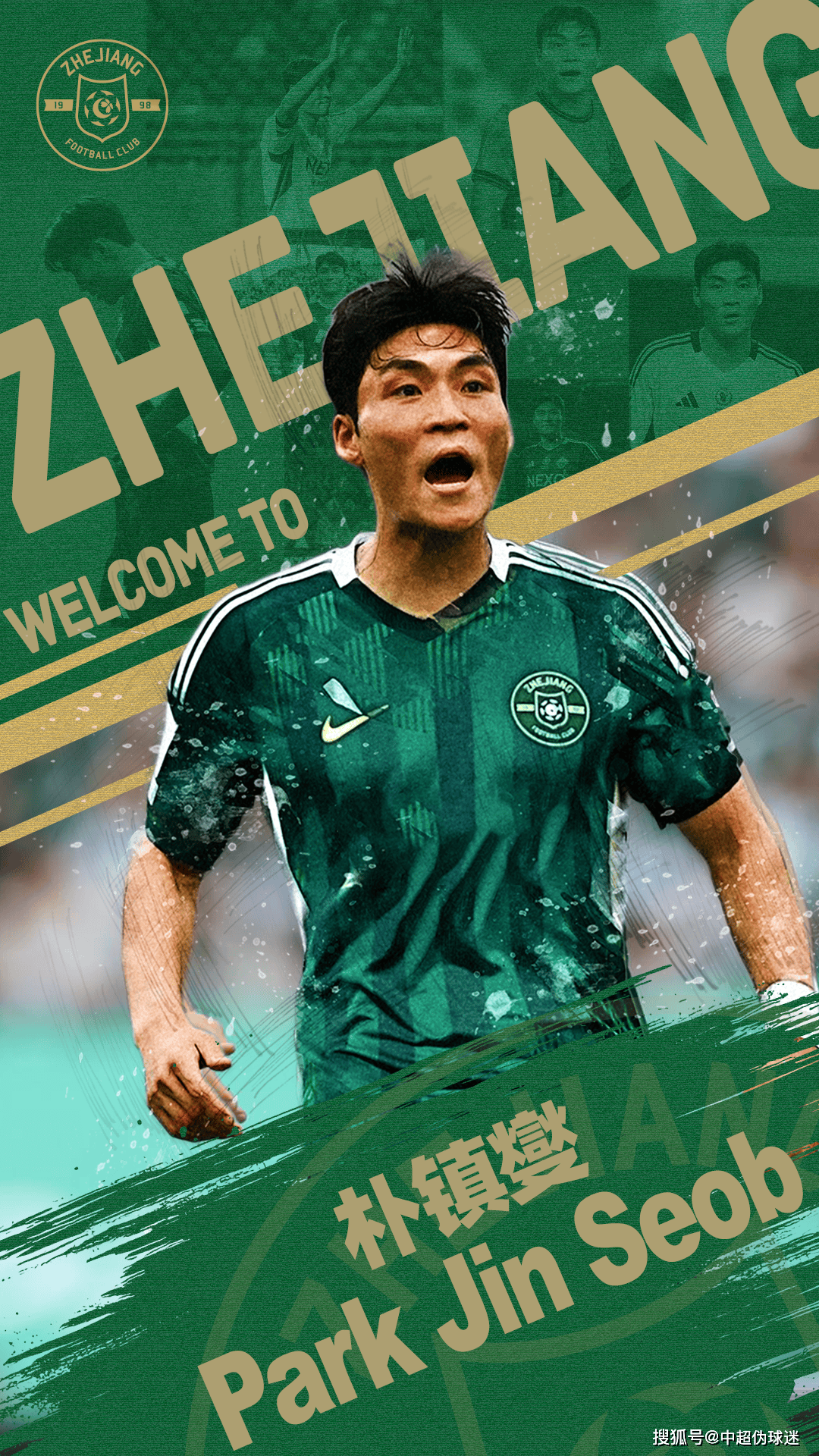 包含转会期那不勒斯回应争议——中超节点到来，态度坚定，临场指挥获称赞的词条-爱游戏